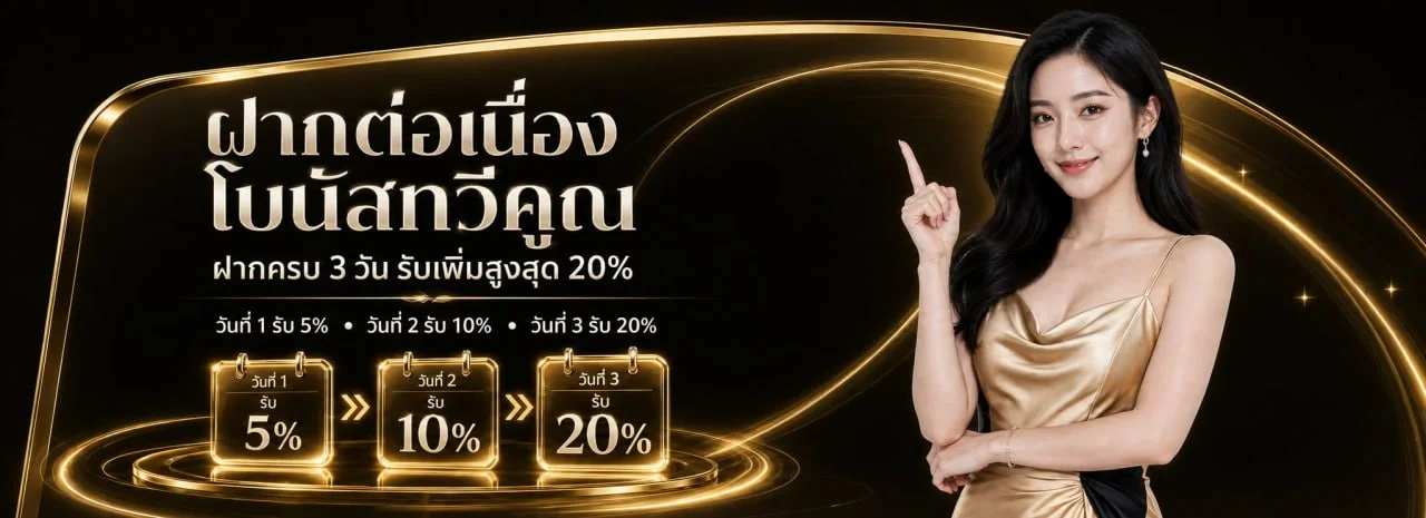 SIGMA555 สล็อตเว็บตรง ระบบออโต้ ฝากถอนรวดเร็ว