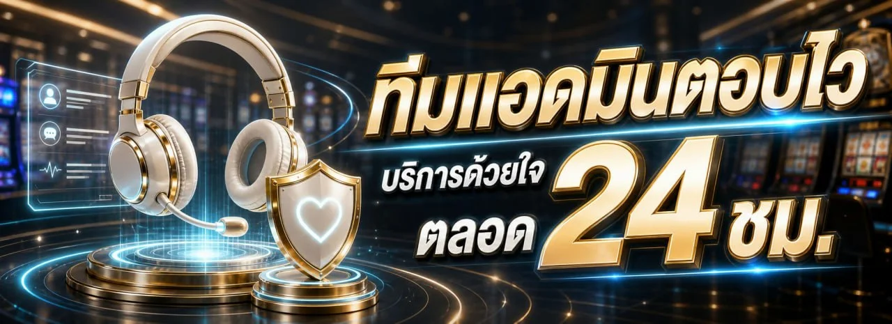 SIGMA555 สล็อตออนไลน์ รวมค่ายเกมดัง PG Soft และ Pragmatic Play