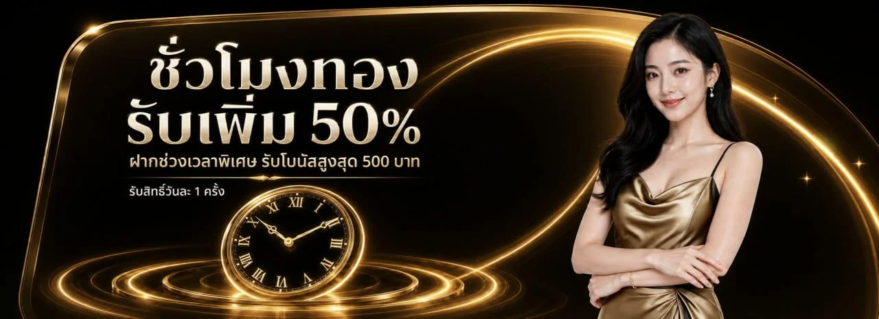 SIGMA555 สล็อตเว็บตรง ระบบออโต้ ฝากถอนรวดเร็ว